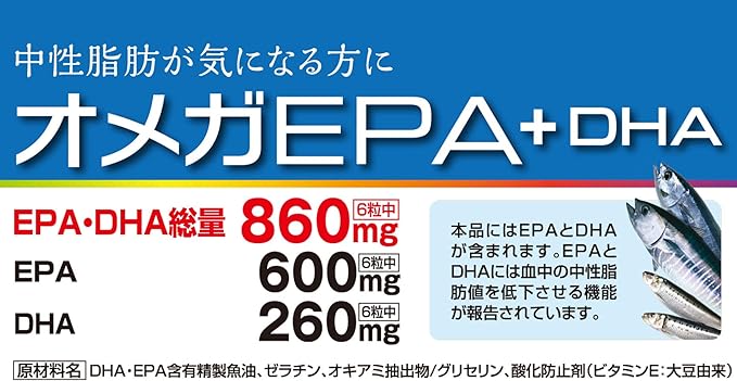 Fine Food with Function Claims Omega EPA + DHA 150 tablets For those concerned about neutral fats - BeesActive Australia