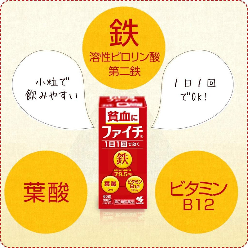 Phichi 120 tablets - BeesActive Australia