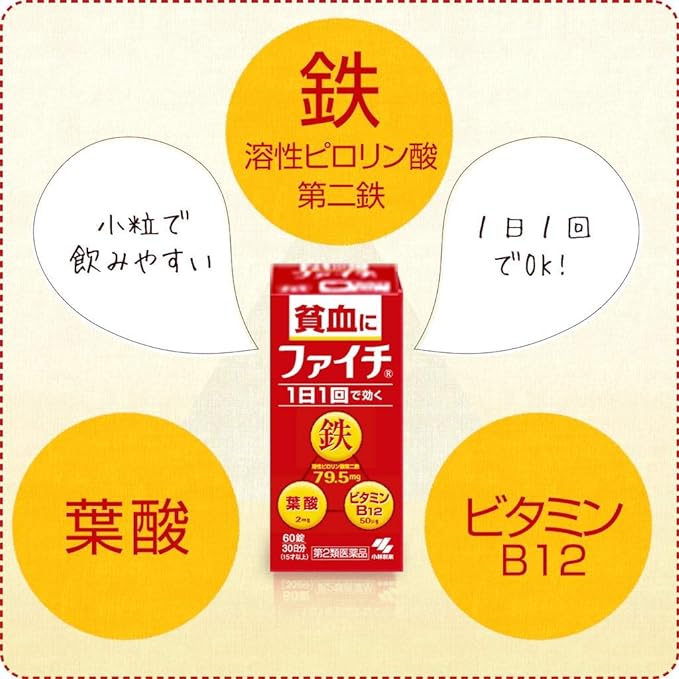 Faichi 120 tablets - BeesActive Australia