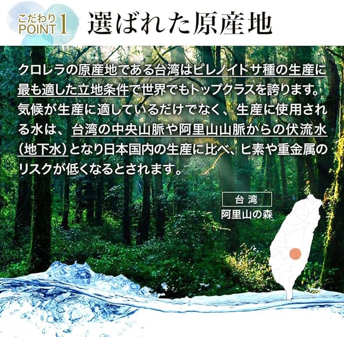Yuuki Pharmaceutical Chlorella Royal DX 51-103 days 1550 tablets Supplement Cell Wall Disruption - BeesActive Australia