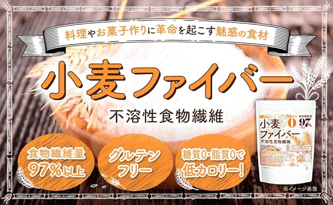 Wheat fiber 500g (insoluble dietary fiber) Dietary fiber content 97% or more Gluten-free, zero sugar, zero fat powder type [01] NICHIGA - BeesActive Australia