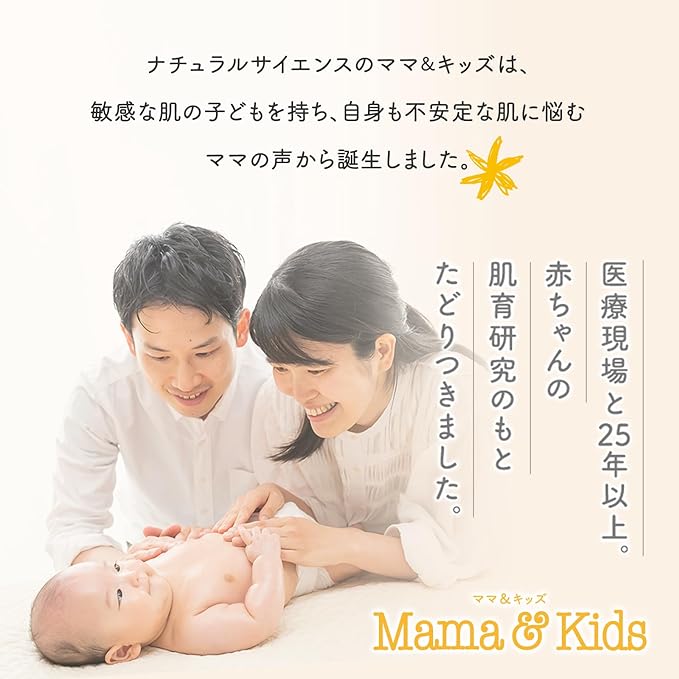 Mama & Kids Baby Oligo, 0.1 oz (2.5 g) x 30 Packets [Increases Bifidobacteria in the Stomach] Newborn Oligosaccharide Powder - BeesActive Australia