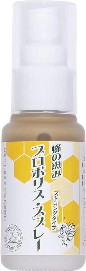 sanhuro-ra Bees from puroporisusupure- 35ml - BeesActive Australia