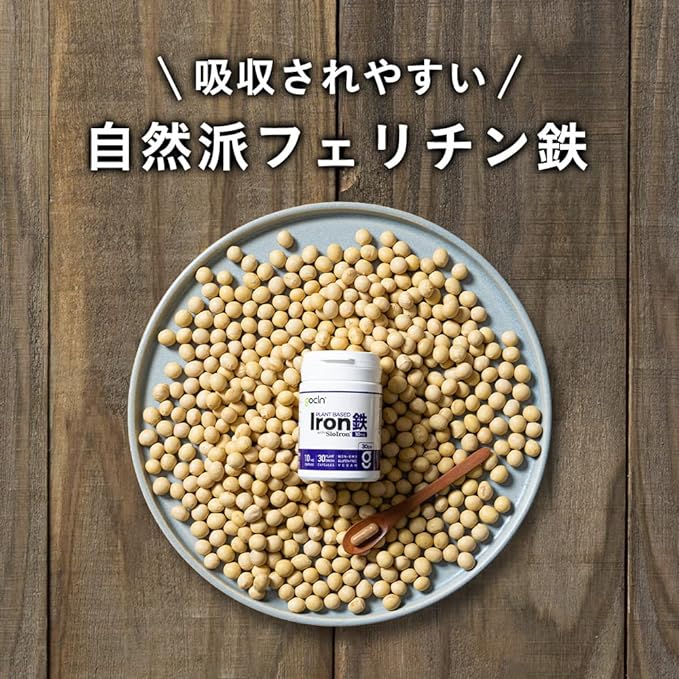 GoCLN Ferritin Iron Organic Certified Ingredients 100% Plant-derived Iron Supplement 10mg 30 tablets 1 month supply 1 tablet per day Easy to swallow 30 days supply Ferritin Iron Supplement - Vegan - Made in Japan - BeesActive Australia