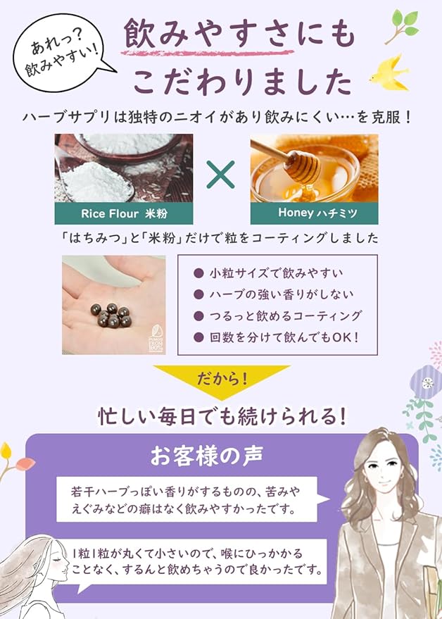 PUMOS Japanese Chinese Western Herb Premenstrual Supplement, Swaying Period, Women's, Support, Chest Tree, Approx. 210 Capsules, Active Free - BeesActive Australia