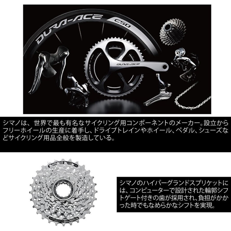 SHIMANO HG51 8-Speed Cassette 11-28T - BeesActive Australia