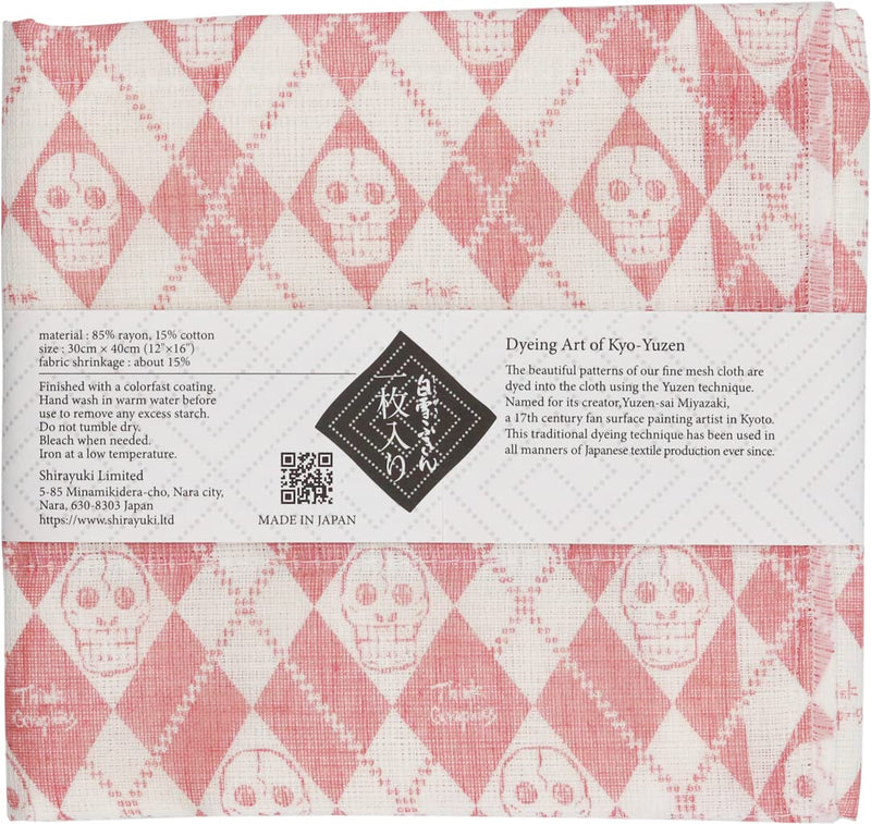 Shirayuki Japanese Kitchen Cloth KYO-YUZEN. Made Layered Fine Mesh Cloth. Dish Wipe, Table Wipe, Hand Wipe. Made in Japan (Pink, Happy Skull) Pink - BeesActive Australia
