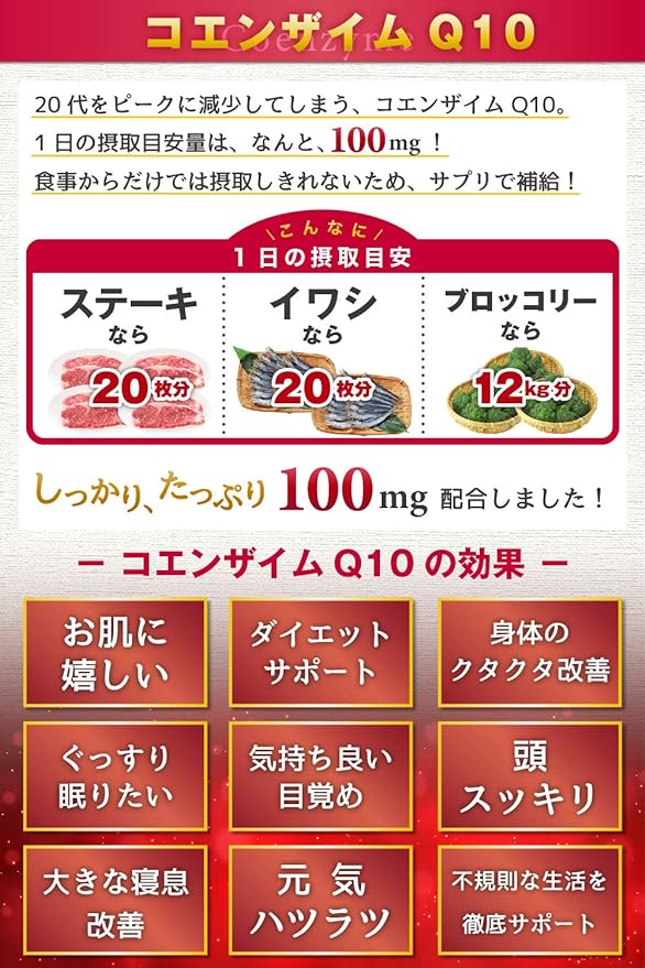 Coenzyme Q10 Astaxanthin Alpha Lipoic Acid Supplement 30 days Nama Supplement - BeesActive Australia