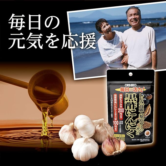 Orihiro Black Vinegar Garlic with Shijimi Ginseng Sesamine, 150 Tablets - BeesActive Australia