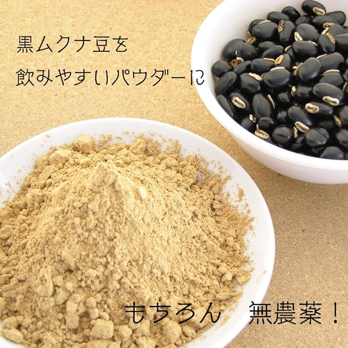 Uses 100% Black Mukuna Beans; Naturally grown without pesticides; Made in Sri Lanka; Black mucuna beans (8 g of pesticides) powder (80 g) - BeesActive Australia