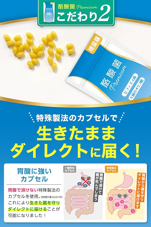 [Extended version 120 tablets] A-Gift Butyric Acid Premium 2.4 billion pieces 20 million pieces in one tablet Bifidobacterium Fructooligosaccharide Short-chain fatty acids - BeesActive Australia