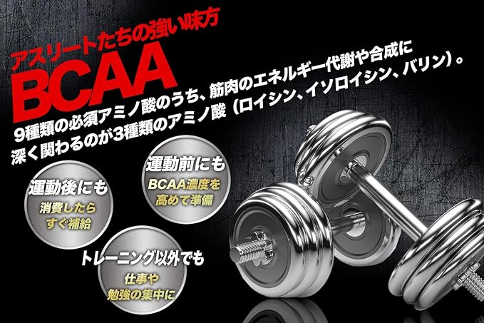 HMB Supplement HMB+BCAA Capsules 1500mg 120 capsules Made with domestic HMBCa raw materials Mediselect Sports - BeesActive Australia