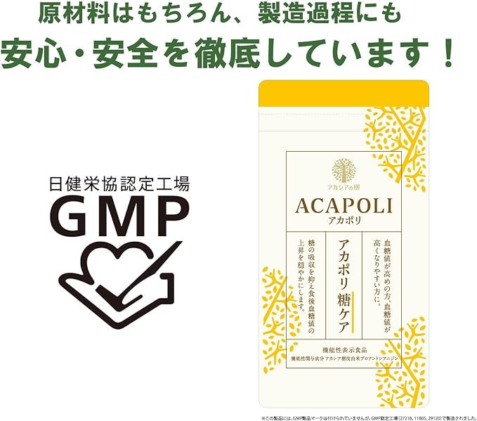Acapoly Sugar Care Food with Functional Claims, Reduces Sugar Absorption and Calms Blood Sugar Levels After Meals, Formulated with Proanthocyanidins derived from Acacia Bark 180 Tablets per Month - BeesActive Australia
