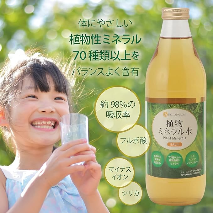 U&I・JAPAN Plant Mineral Water, 33.8 fl oz (1,000 ml), Natural Minerals Produced Over 100 Million Years, More Than 70 Kinds of Highly Absorbent Minerals, Multi-Minerals, Silica (Silicon), Fulvic Acid, Humic Shale, Plant-based , Various Uses - BeesActive Australia