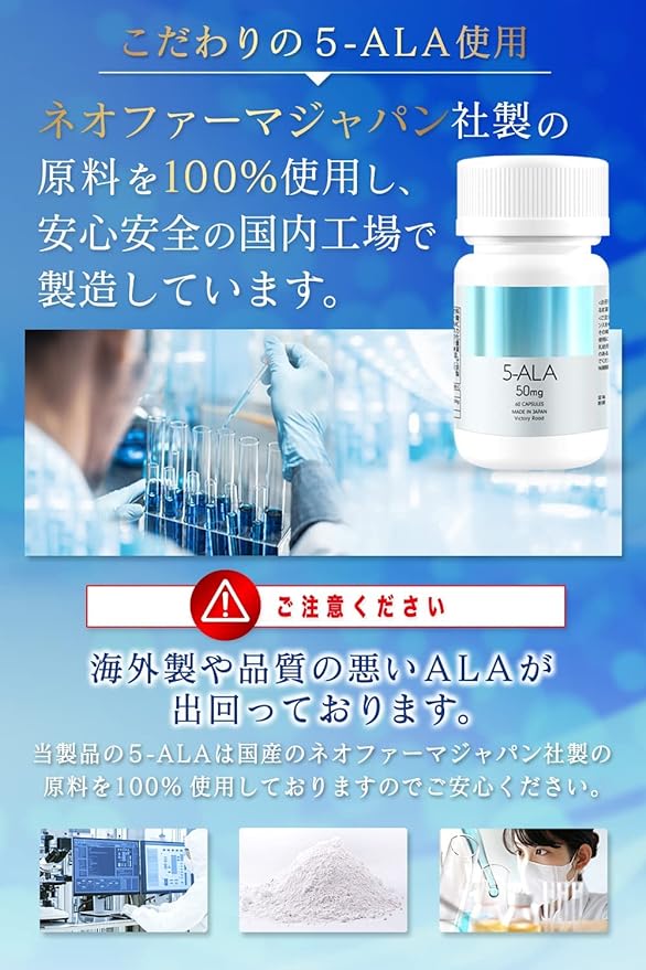 [Monde Selection Gold Award Winner] 5-ALA 3000mg Made by Neo Pharma Japan Contains 100% ALA No titanium dioxide Supplement 1 capsule 50mg Contains Domestic 5-aminolevulinic acid Amino acid 60 capsules - BeesActive Australia