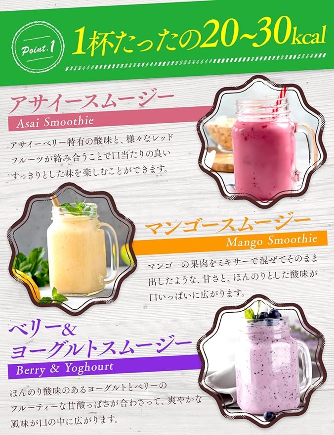 DUEN Special Raw Enzyme Smoothie Replacement 108 types of raw enzymes Dietary fiber Lactic acid bacteria 100g (Acai) - BeesActive Australia