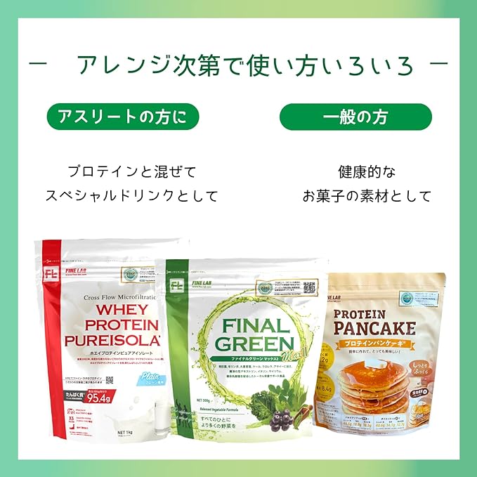fain・rabo Final Green G - BeesActive Australia