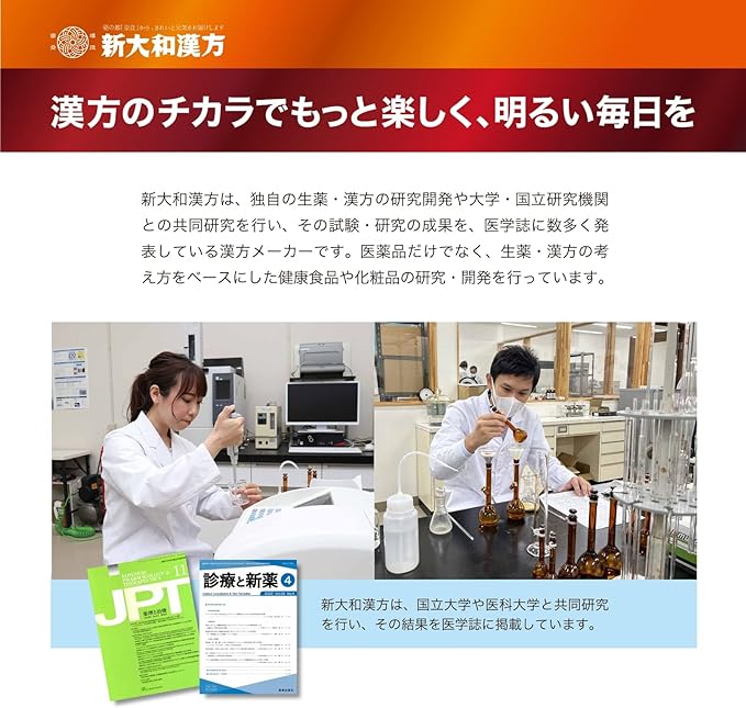 Paint Glucosamine Shinyamato Chinese Medicine Gold Health Breeze 80g Gel Type Waist Knee Moisturizing Warm - BeesActive Australia