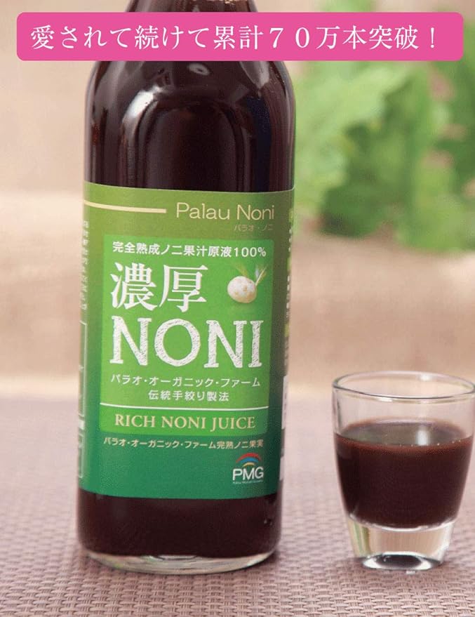 nonizyu-su 500ml (Made in Palau, Full Aged noni Juice Solution 100%) - BeesActive Australia