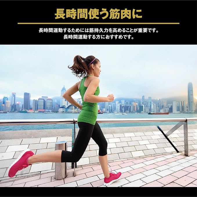 GLICO Power Production Delicious Amino Acids, BCAA, Stick - BeesActive Australia