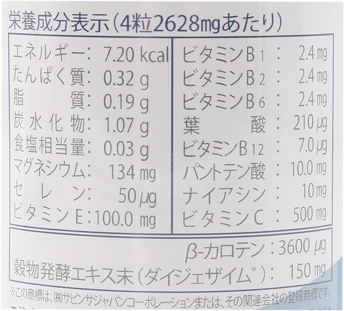Nice Drive Eye Natura Premium 657 mg x 120 Capsules (Vitamins, Minerals, Enzymes, Digesyme, Niacin Supplement, Made in Japan) - BeesActive Australia
