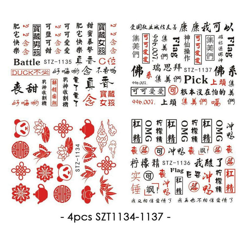 Lookathot 8Sheets 3D Nail Art Stickers Decals Laser Chinese Dragon and Phoenix Totem DIY Decoration Accessories Manicure Tools - BeesActive Australia