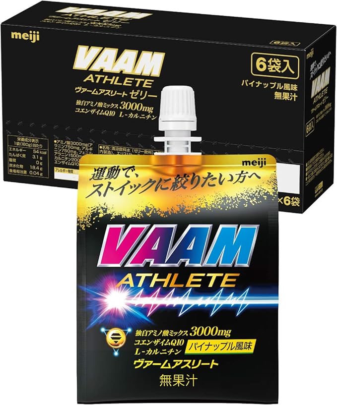 [SALE] Meiji su-pa-vxa-muzeri- Pineapple Flavor GX 6 Balls - BeesActive Australia