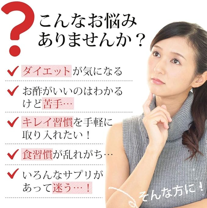 Yuki Pharmaceutical SP Black Vinegar Grain 30 Days Supply 60 Bulbs Supplement Vinegar Capsule Domestic Kagoshima Fukuyama Town Citric Acid - BeesActive Australia