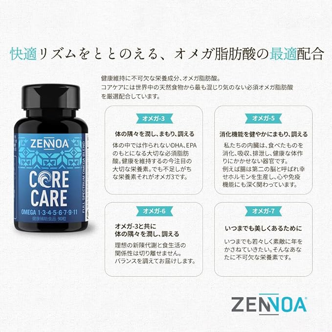 ZENNOA Core Care Omega 3, 90 Capsules, Supplement, Omega Fatty Acids, Official Brochure, Zennoa - BeesActive Australia