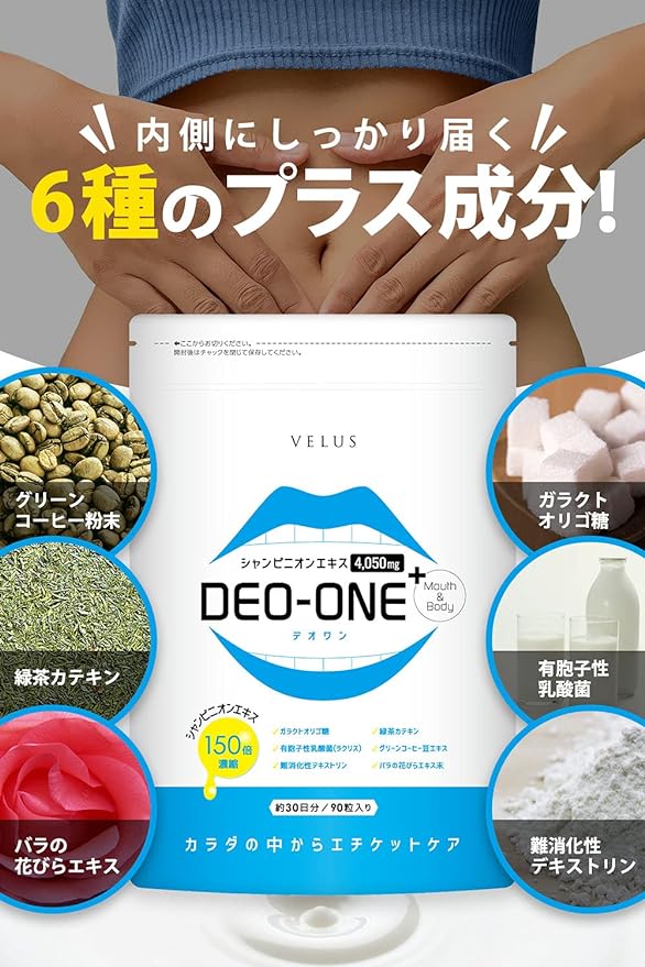 DEO-ONE/+mouth&body Champignon 150x Concentrated 4050mg Lactic Acid Bacteria Dietary Fiber Supplement - BeesActive Australia