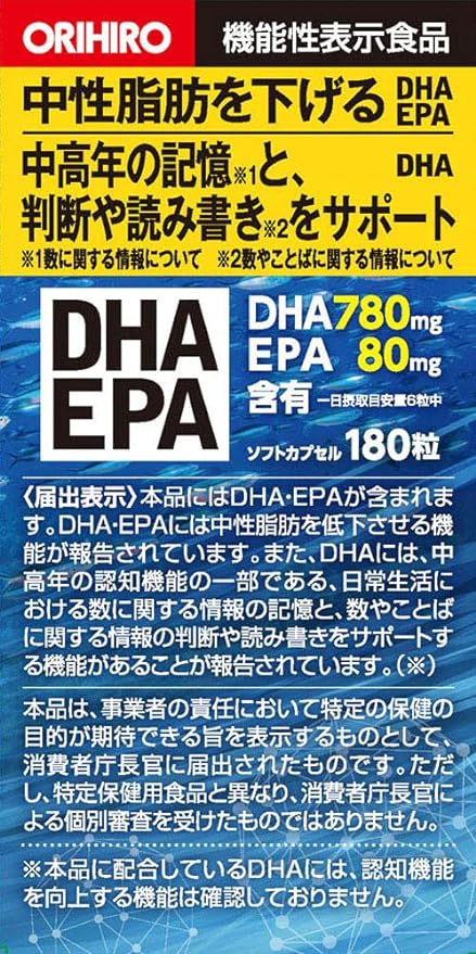 Orihiro DHA, EPA, 180 Tablets [Food with Functional Claims] - BeesActive Australia
