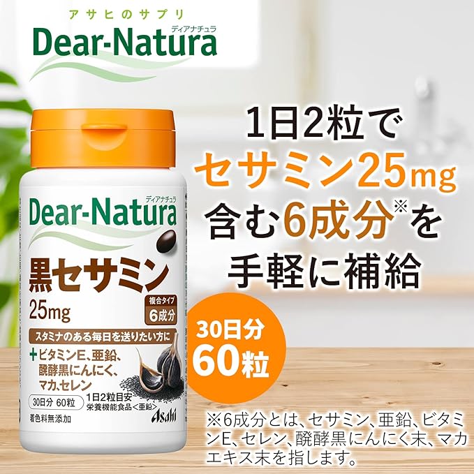 Dear Natura Black Sesamin 60 tablets (30 days) - BeesActive Australia