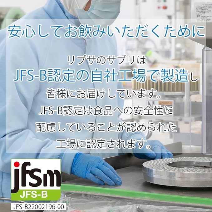 [Official Lipsa] Sesamin 1 month supply x 3 bags C-537-3 Made in Japan - BeesActive Australia