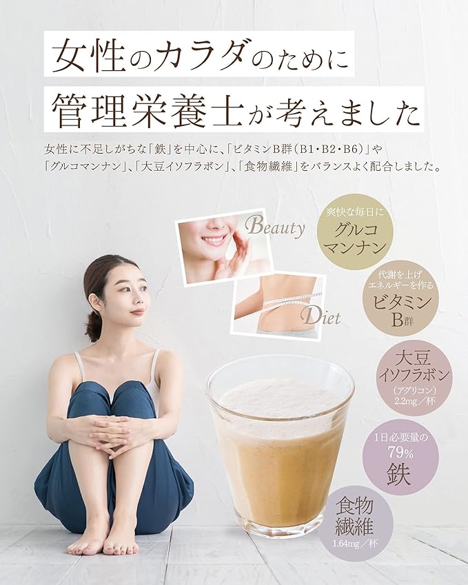 Brown Rice Koji Smoothie (1 Month Supply, 7.1 oz (200 g), Designed by a Nutritionist, Domestic Ingredients, Brown Sugar Soyako Flavor, Replacement Diet, No Thickeners/Preservatives, Iron, Dietary Fiber, Low Calorie Fasting - BeesActive Australia