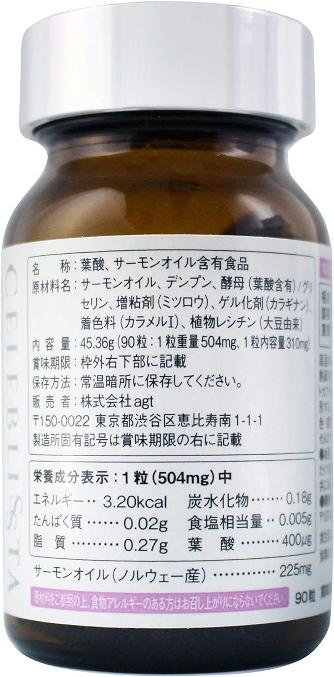 CELEBLISSTA Supplement, Folic Acid & Omega 3, 90 Day Supplies, 90 Tablets / 400 μg per Capsule, Basic Supplement, Folic Acid, Omega 3, Salmon Oil (Made in Japan) - BeesActive Australia