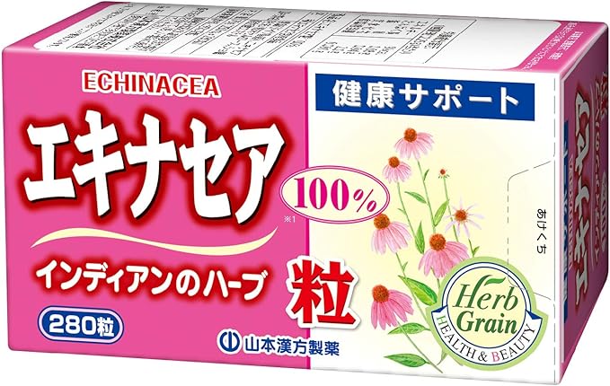 Yamamoto Kampo Pharmaceutical Echinacea grains 100% 280 grains - BeesActive Australia