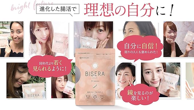 BISERA BISERA 30 Tablets - BeesActive Australia