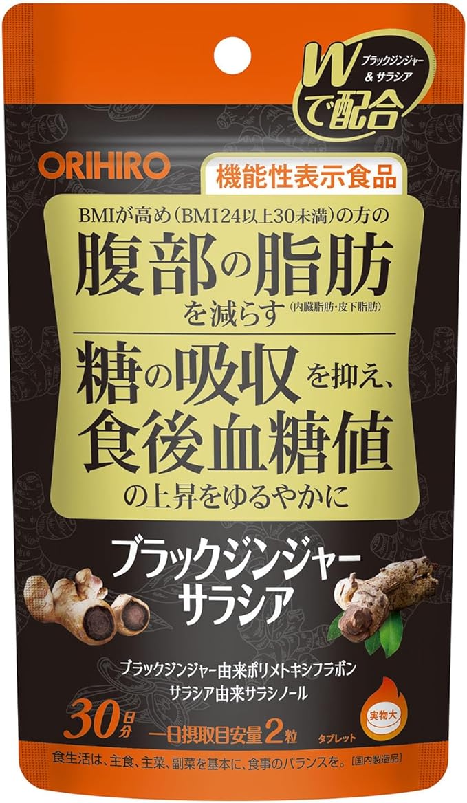 Orihiro Black Ginger Salacia 60 tablets 30 days Black Ginger Salacia - BeesActive Australia