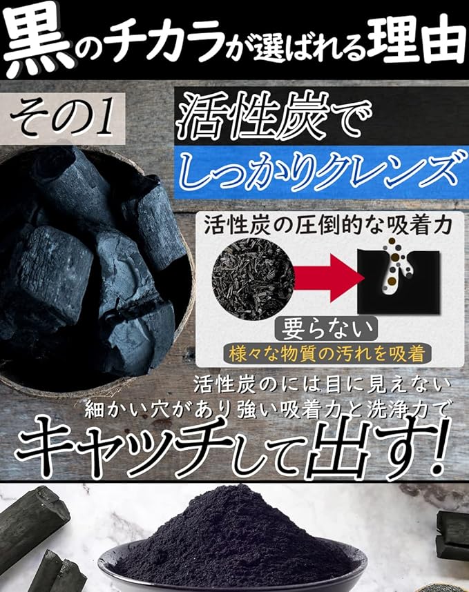 Value Japan Co., Ltd. Activated Carbon Supplement, Approx. 3 Month Supplement, Black Chikara, Cleanser, Charcoal, Activated Carbon, Charcoal Supplement, 90 Day Supply - BeesActive Australia