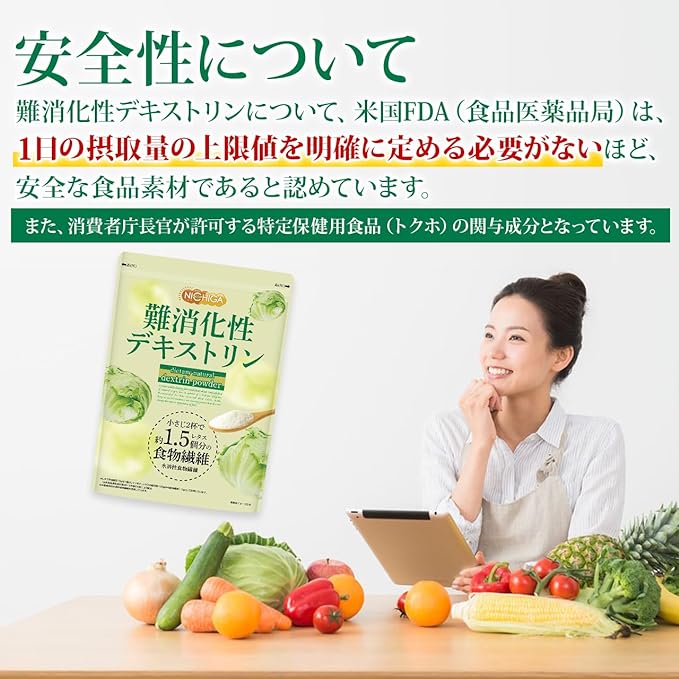 NICHIGA TK1 Indigestible Dextrin, 3.7 lbs (1.7 kg), Water Soluble Dietary Fiber, Smooth Solution, Rich in Dietary Fiber, 0 Protein - BeesActive Australia