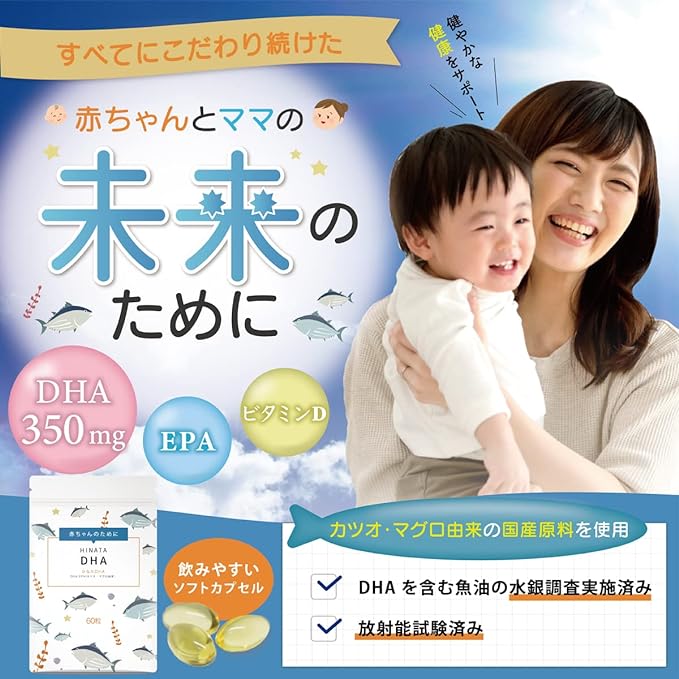 healthagain DHA supplement DHA delivered to the baby Hinata DHA Pregnant women Early pregnancy Breastfeeding DHA/EPA 350mg 60 tablets 30 days supply (1 bag) - BeesActive Australia