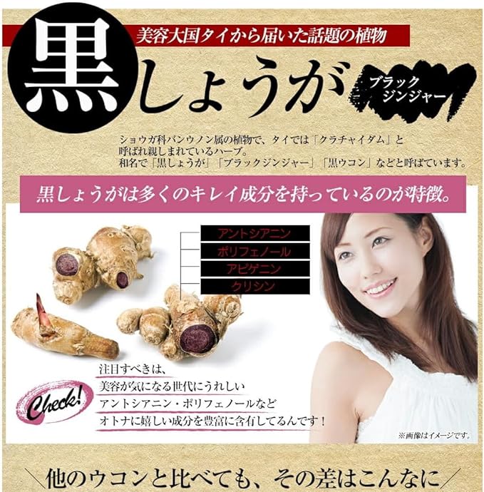 Royal Beauty Series Black Ginger Power, 180 Tablets - BeesActive Australia