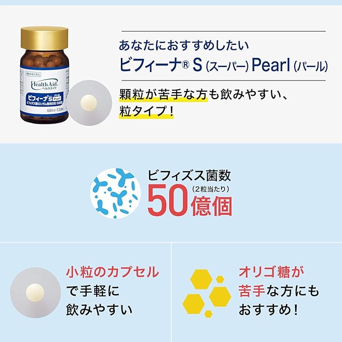 Morishita Jintan Health Aid Bifina S (Super) Pearl 60 Day Supply (120 Capsules), Bifidobacteria, Lactic Acid Bacteria, Intestinal Flora, Supplement, Food with Functional Claims - BeesActive Australia