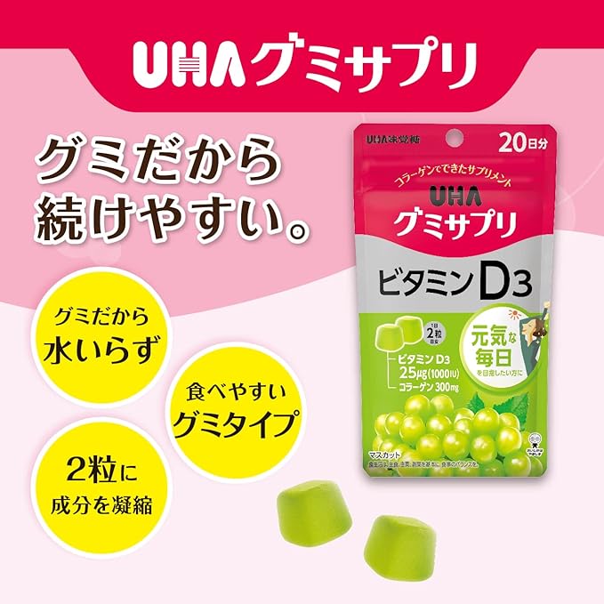 UHA Gummy Supplement, Vitamin D3, Muscat Flavor, Stand Pouch, 40 Tablets, 20 Day Supply - BeesActive Australia