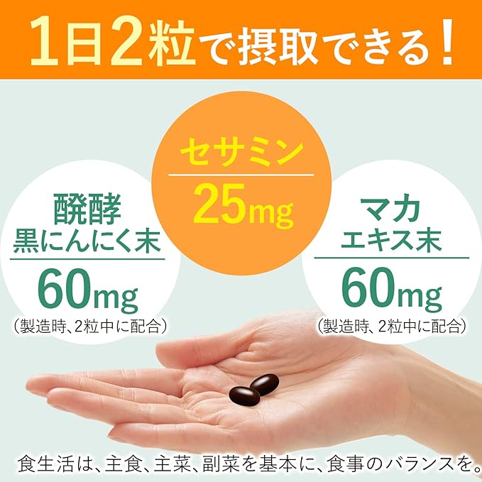 Dear Natura Black Sesamin 60 tablets (30 days) - BeesActive Australia