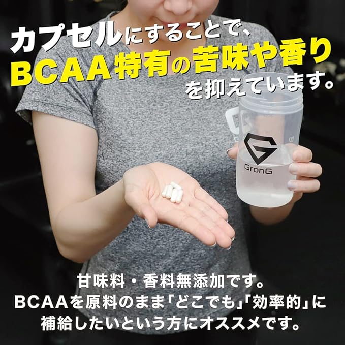 GronG BCAA capsules 520 capsules - BeesActive Australia