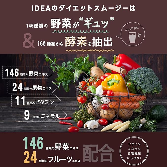 Green Berry Smoothie Diet Red Maki Berry Smoothie Diet [Blueberry Flavor] 300g Diet Food Replacement Diet - BeesActive Australia