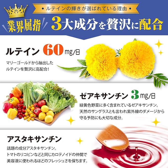 Lutein Brilliance Lutein High Contains Zeatisanthin Astaxanthin Blueberry Vitamin Omega 30 Days Supply - BeesActive Australia