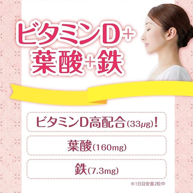 Orihiro Vitamin D Folic Acid + Iron 120 tablets 60 days Vitamin D Folic Acid Iron Calcium Vitamin C - BeesActive Australia