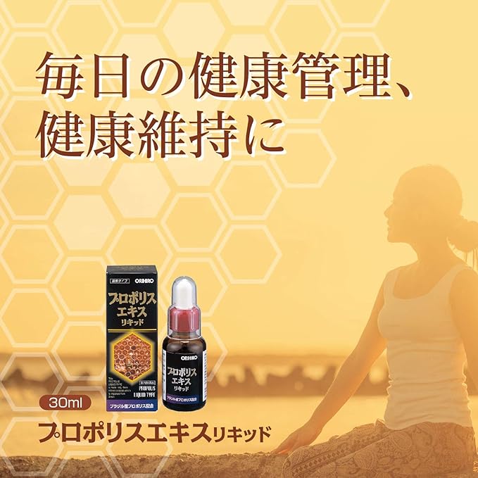 Orihiro Propolis Extract Liquid 30ml Contains Brazilian propolis - BeesActive Australia
